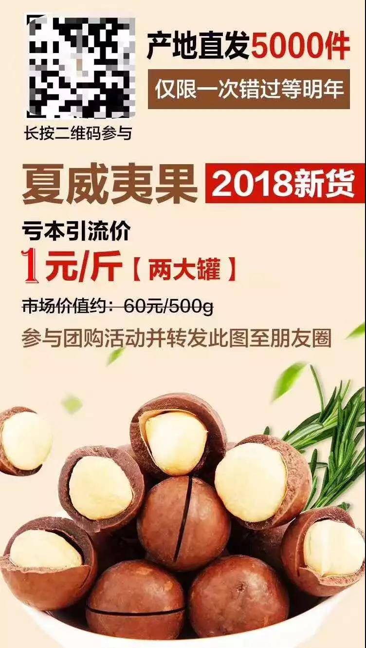 落地执行