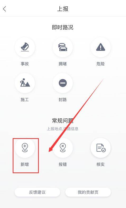 地图