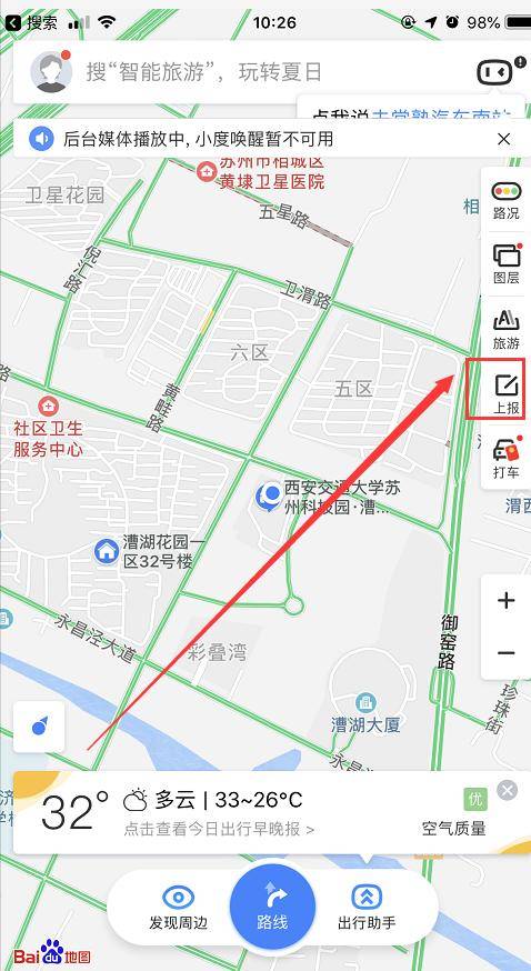 地图