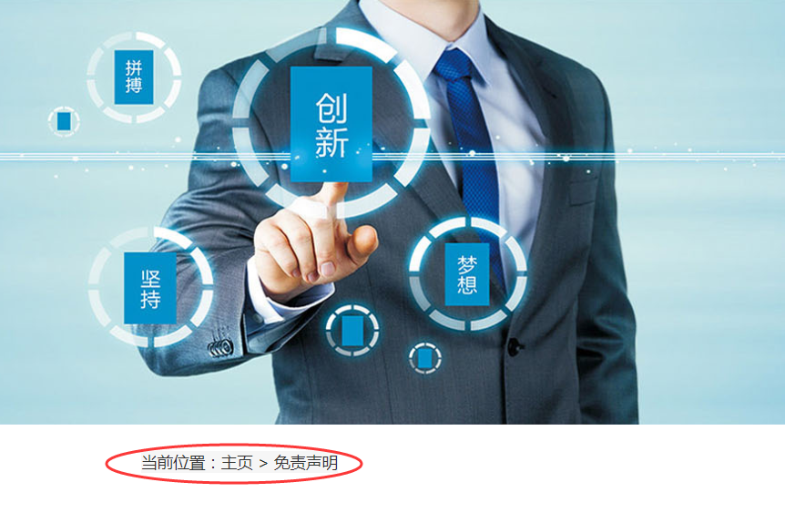 网站优化