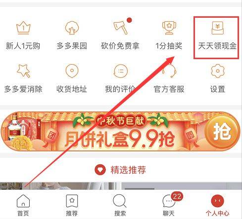 电商引流