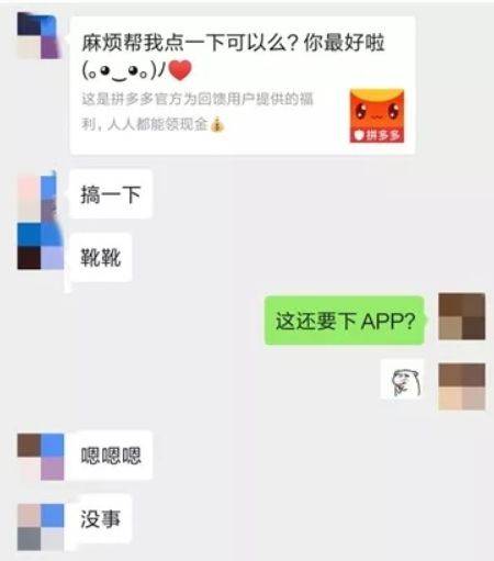 电商引流