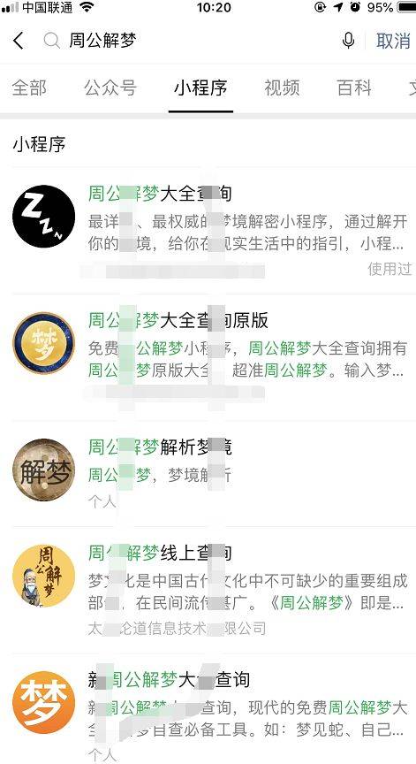 创业项目