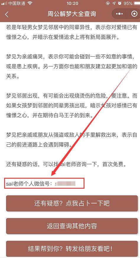 创业项目