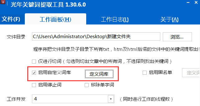 互联网