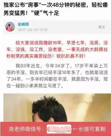 微信营销