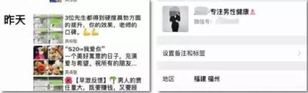 公众号营销