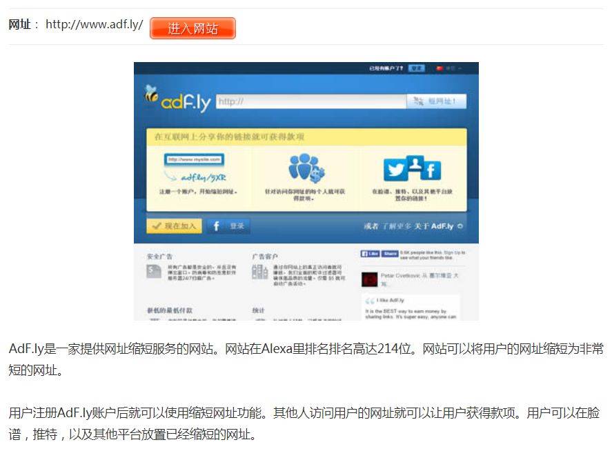 网络赚钱