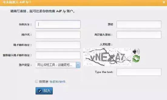 网赚
