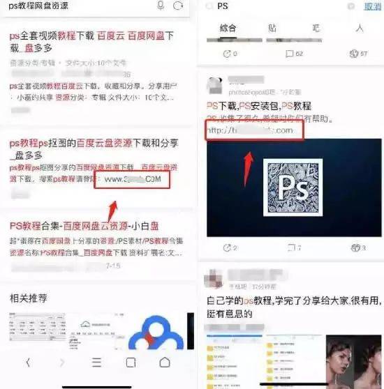 网赚项目