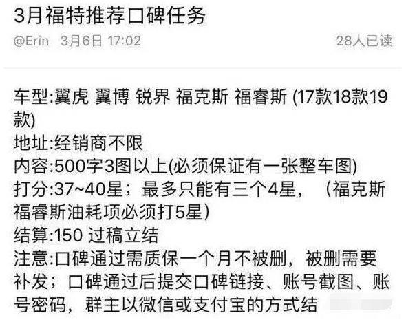 网赚