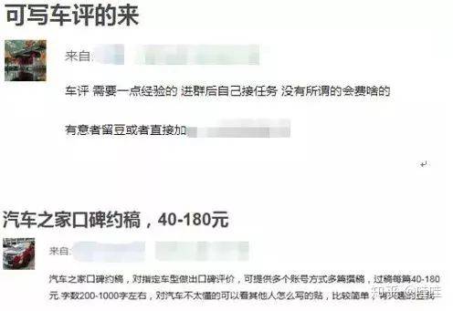​​网赚
