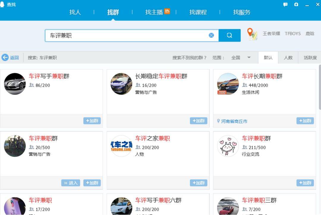 ​​网赚