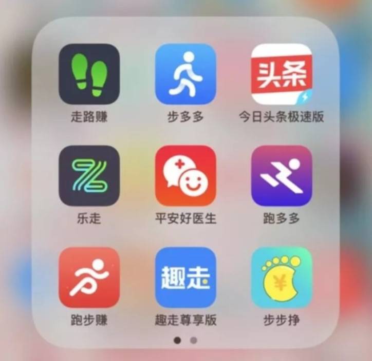 网络赚钱
