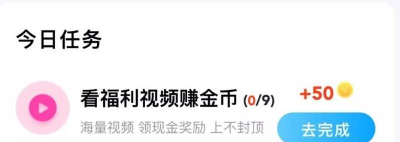 网络赚钱