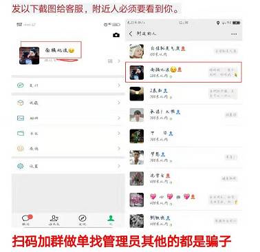 网赚