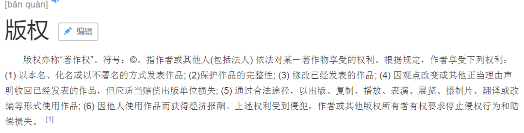 网络营销项目