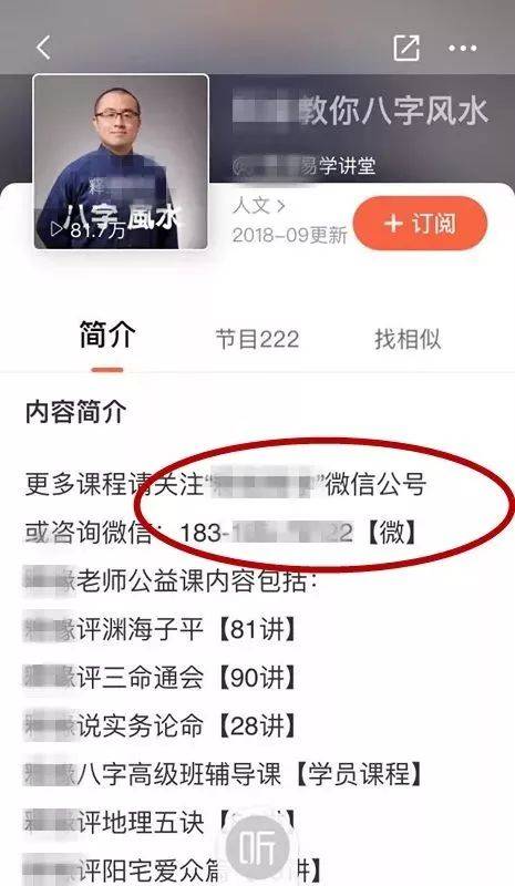 网赚