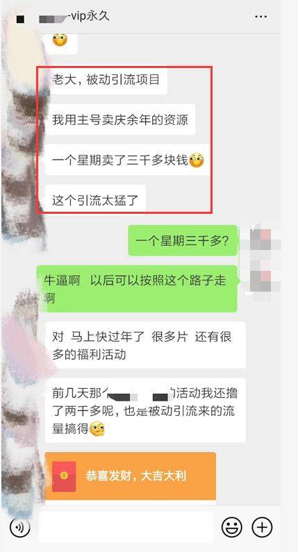 网络营销