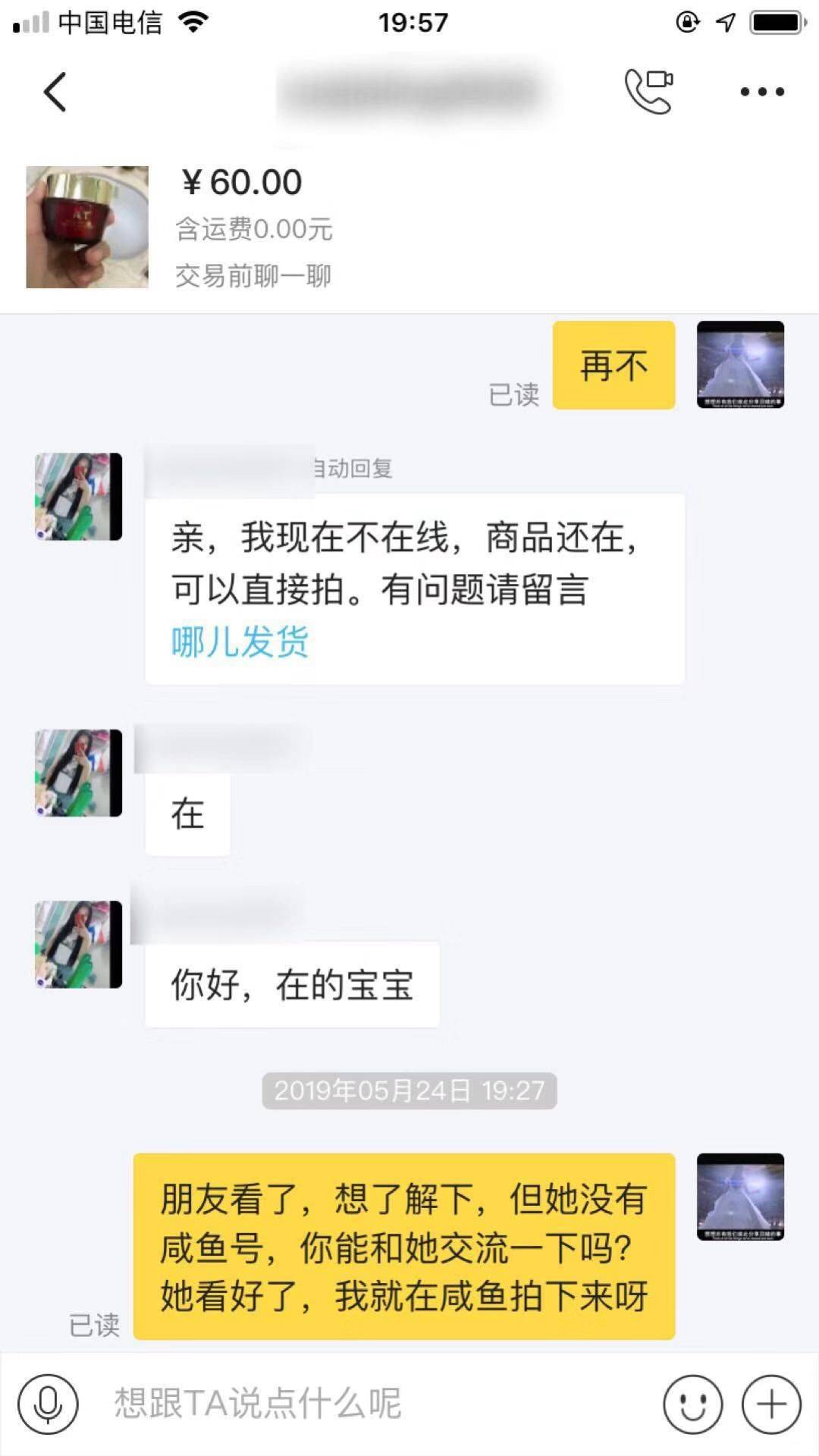 网络营销