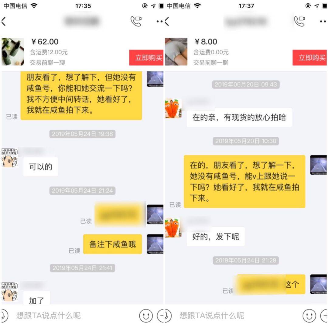 网络营销