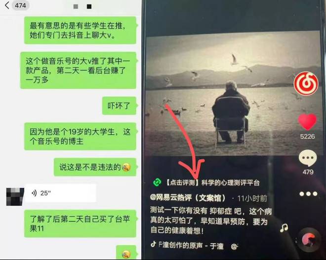 网络营销