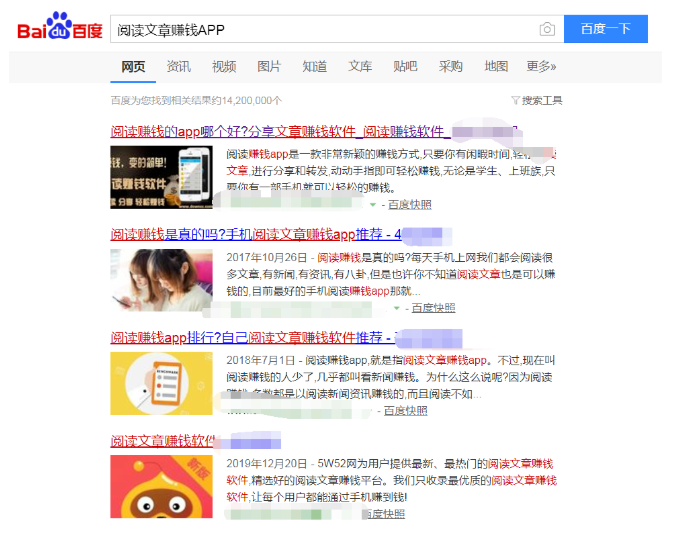 微信营销
