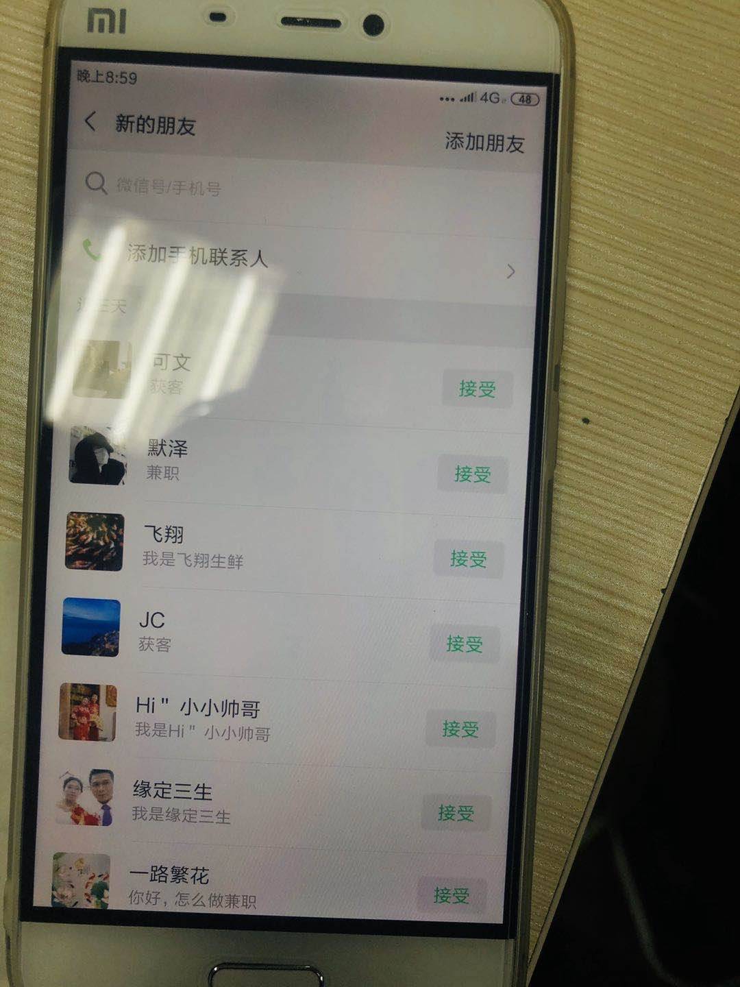 引流