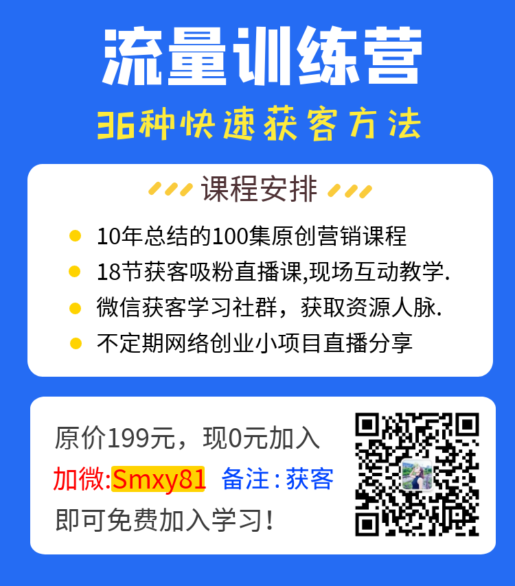 流量