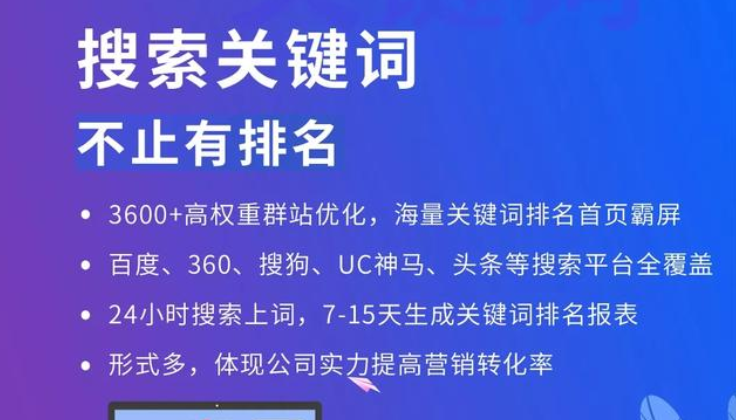 网络营销