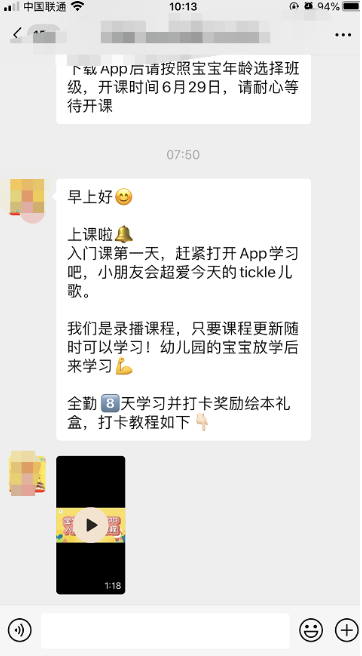 网络营销项目