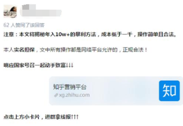 创业项目
