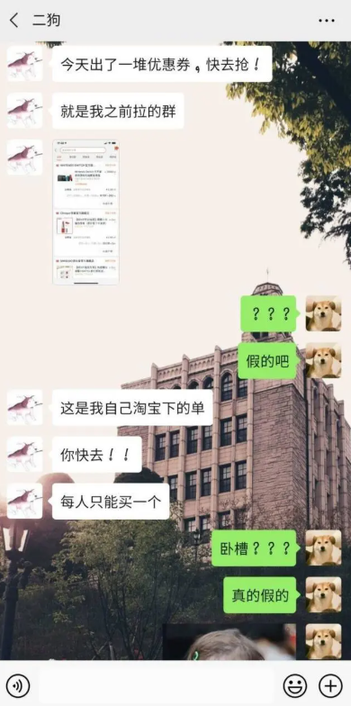 创业项目