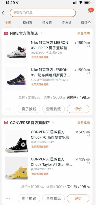 创业项目