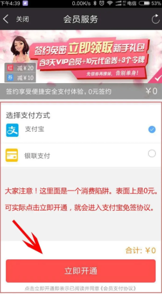 网络营销项目