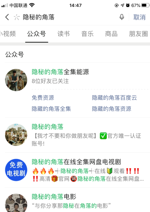推广引流