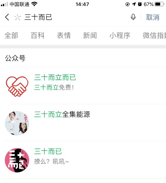 推广引流
