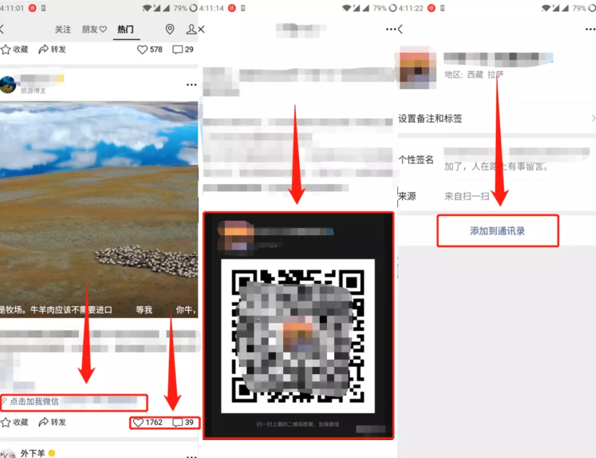 微信视频号