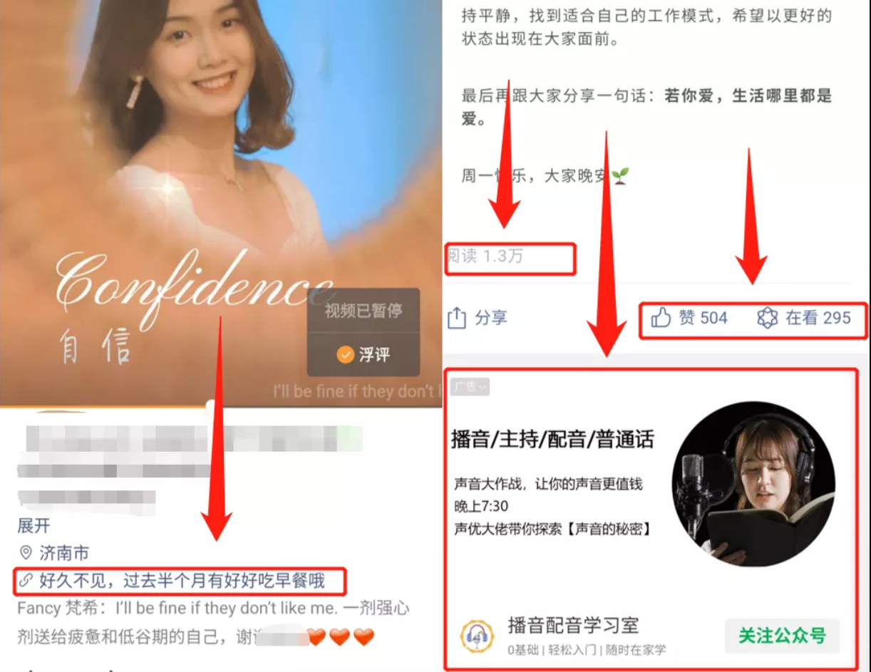 微信视频号