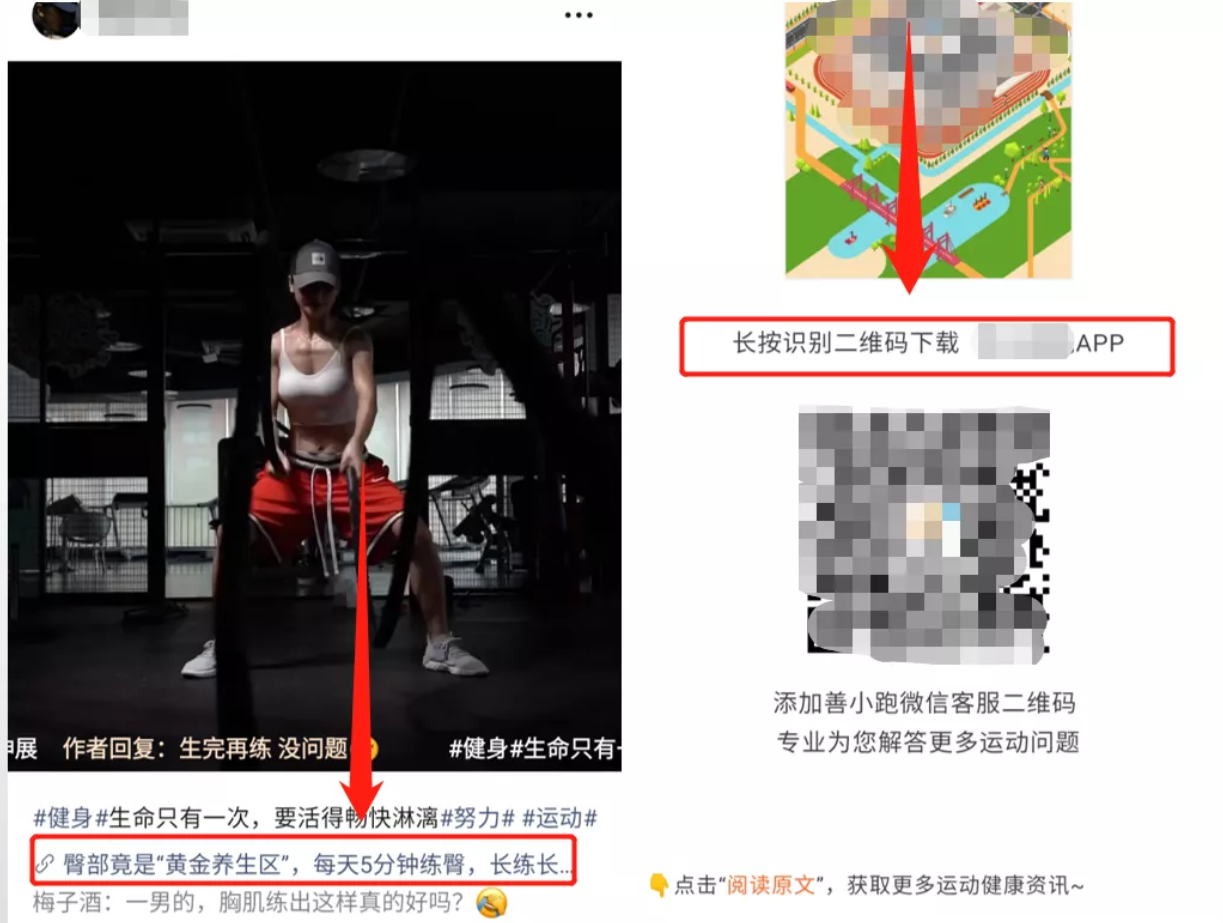 微信视频号