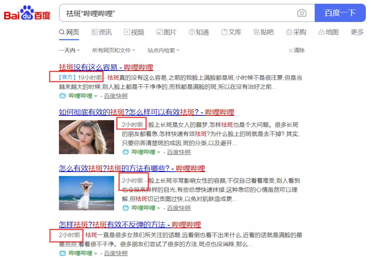 引流推广