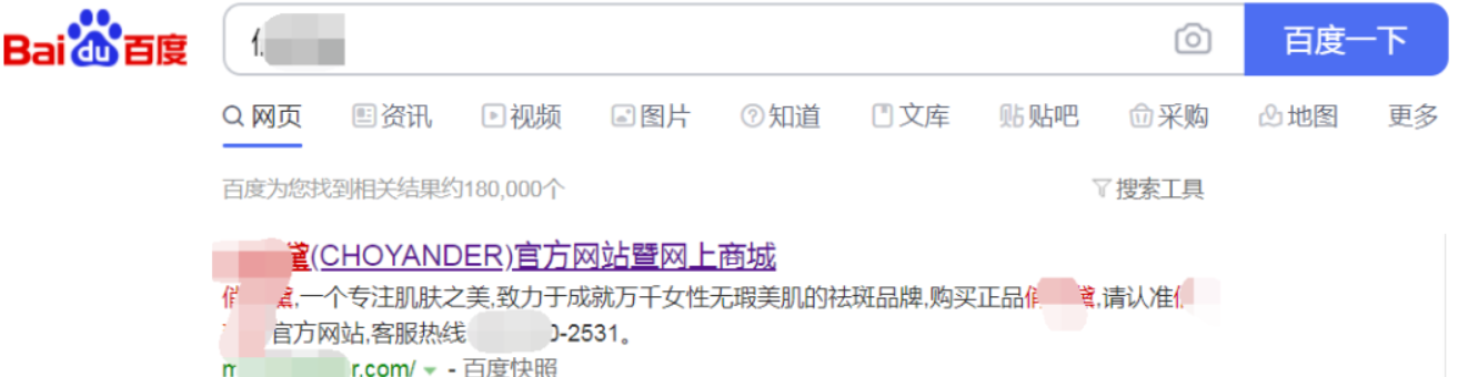 引流推广
