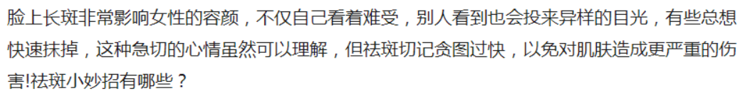 引流推广