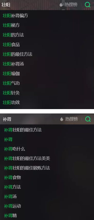 网络推广