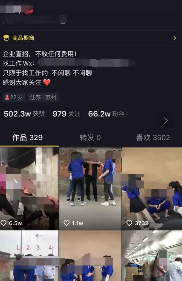 网络推广