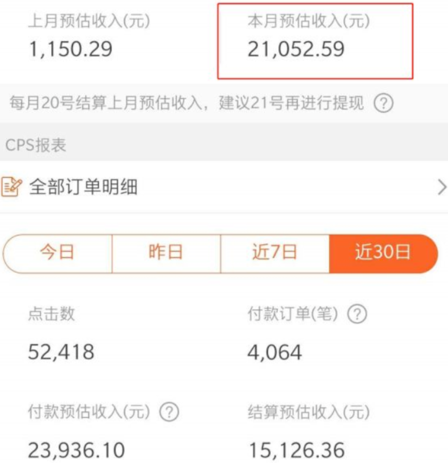 知乎推广