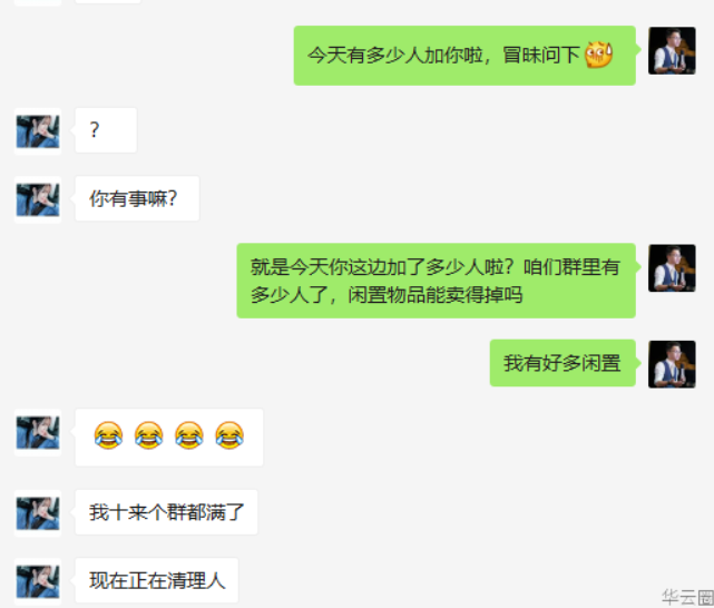 精准引流