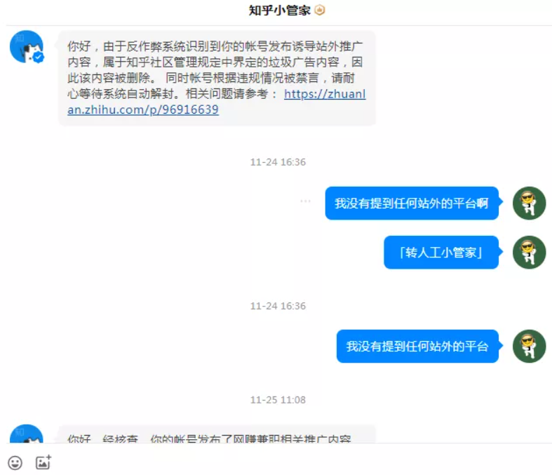 精准引流