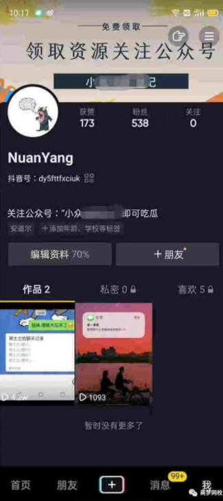 引流方法