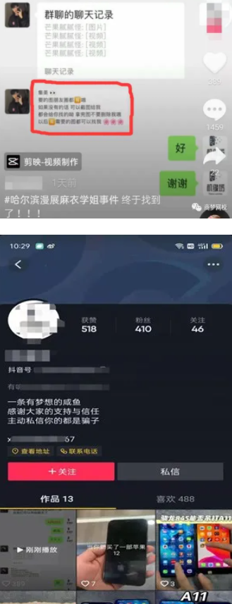 引流方法